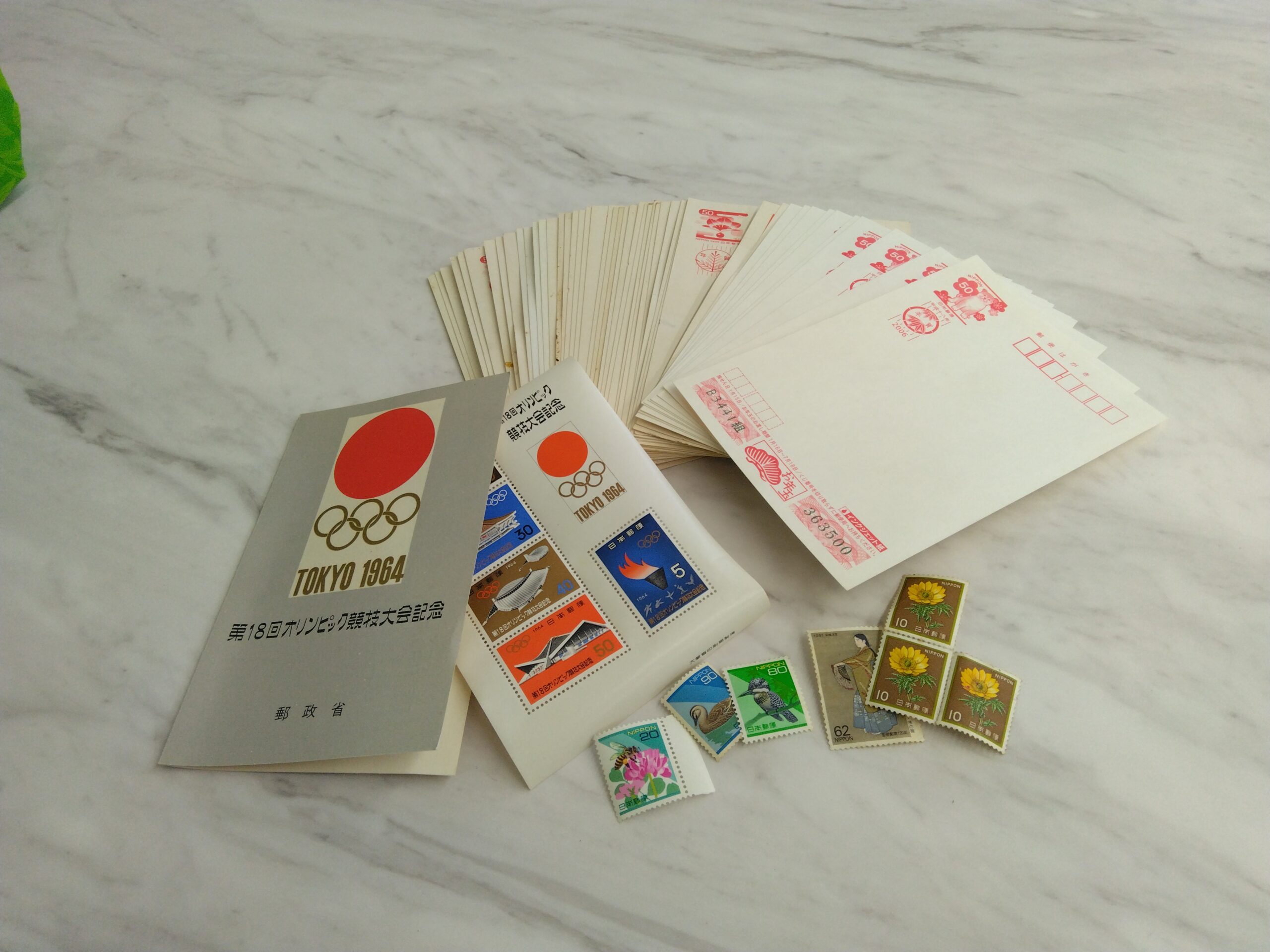 各種切手・はがき買取その場ですぐに現金化いたします。買取 ブランドプラス宇多津店 【公式】香川県