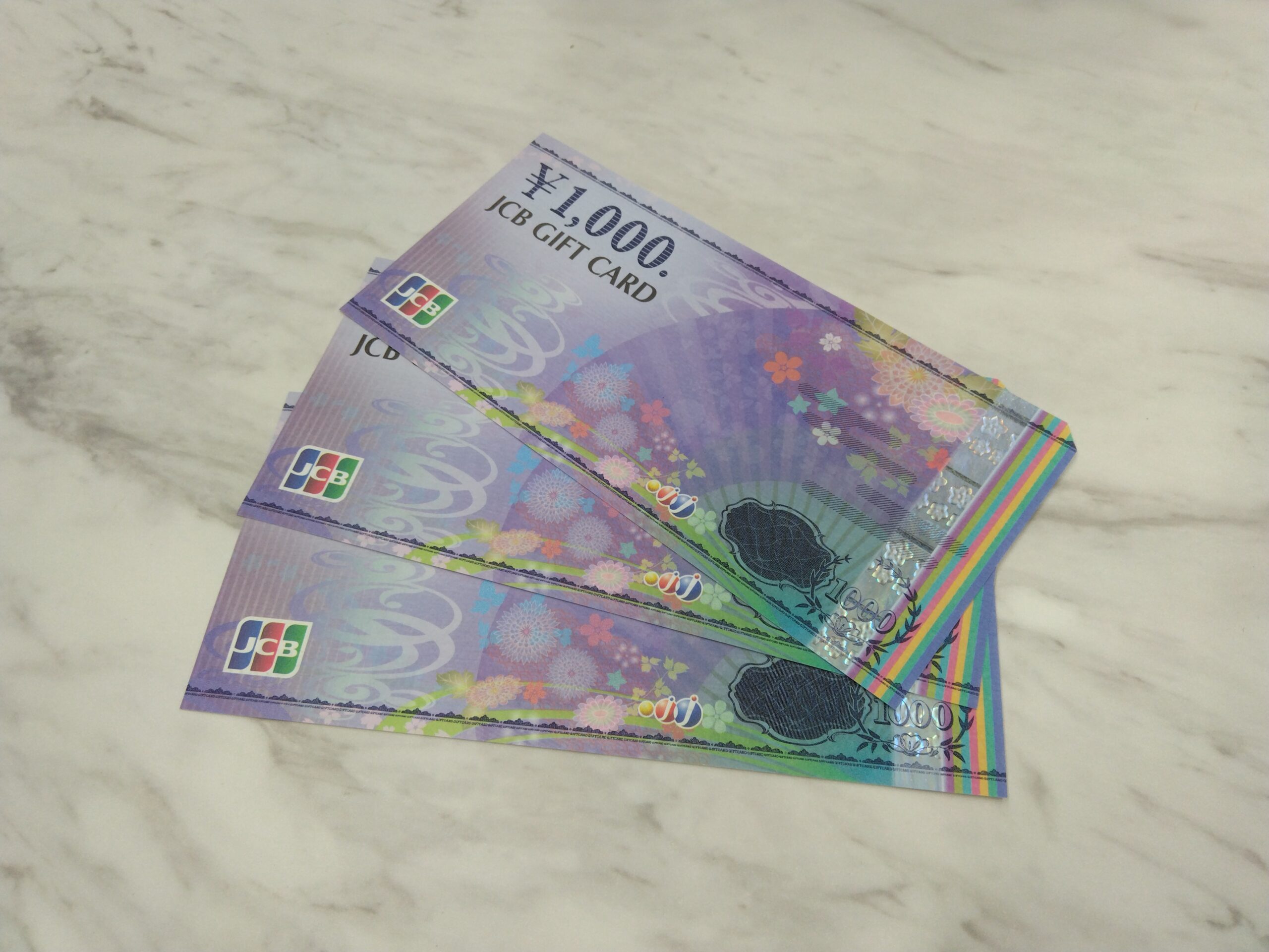 使わない金券　まずはリアルタイム相場をチェック！ 【買取専門店ブランドプラス宇多津店】へ高価買取安心の買取専門店【公式】
