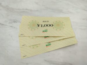 使わない金券　まずはリアルタイム相場をチェック！ 【買取専門店ブランドプラス宇多津店】へ高価買取安心の買取専門店【公式】