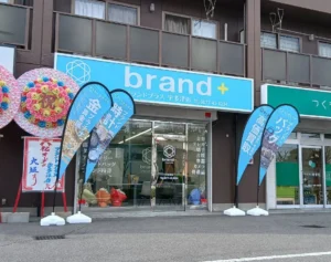 四国初上陸の買取専門店「brand+(ブランドプラス)」が 2026年3月5日(木)にグランドオープン！