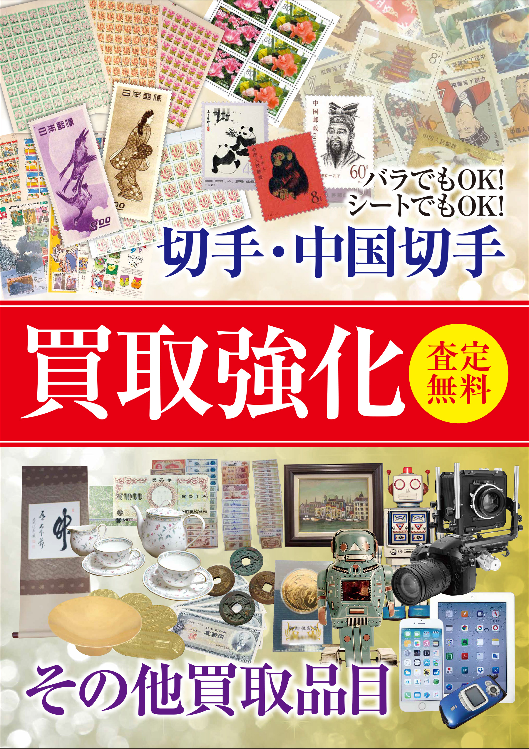 終活で自宅を整理する方法・片付け・断捨離・遺品整理に役立つ情報を配信しています。買取専門店ブランドプラス宇多津店【公式】