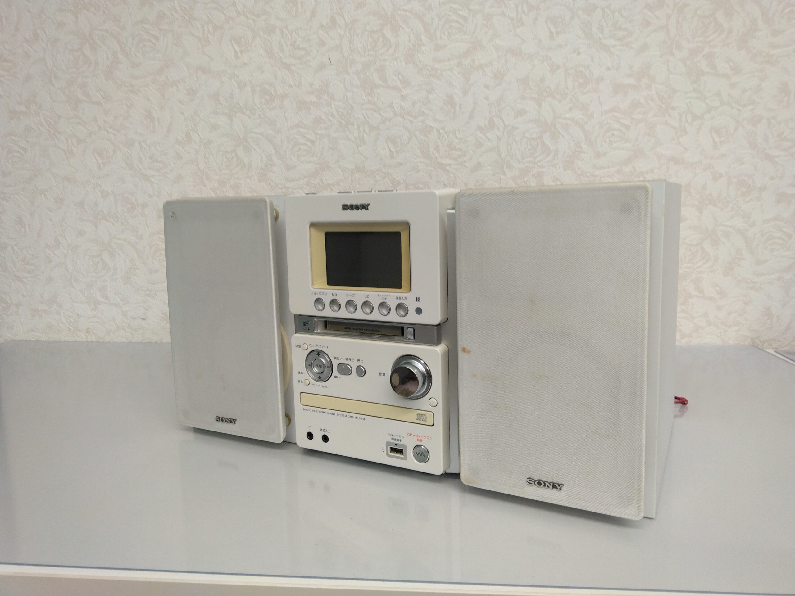 使わないオーディオ機器思った以上の価値が！安心感のある対応で利用者の満足度の高い買取専門店ブランドプラス宇多津店【公式】