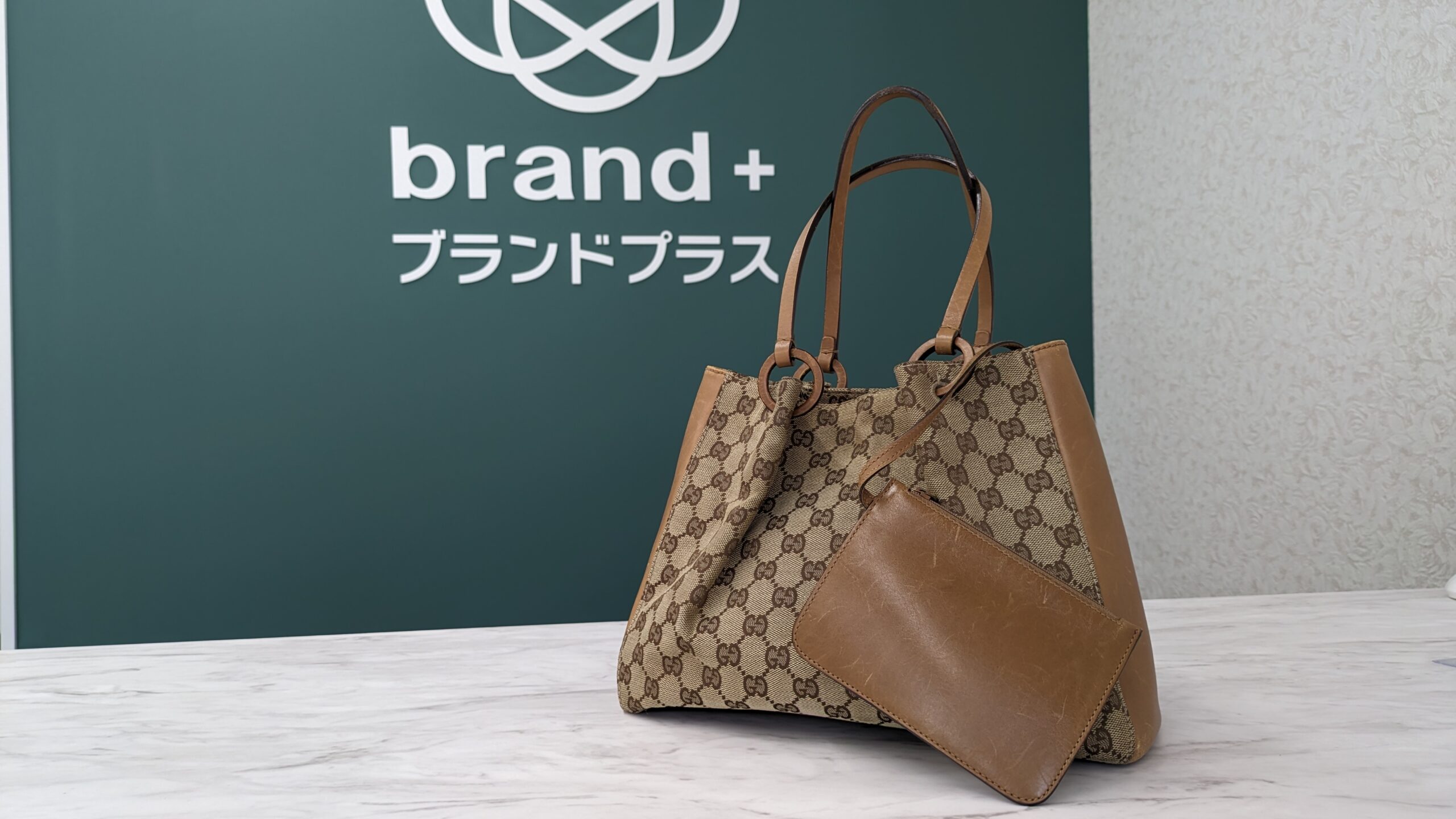 ブランドバック・小物の相場は日々変動 まずはリアルタイム相場をチェック！ 【買取専門店ブランドプラス宇多津店】へ高価買取安心の買取専門店【公式】