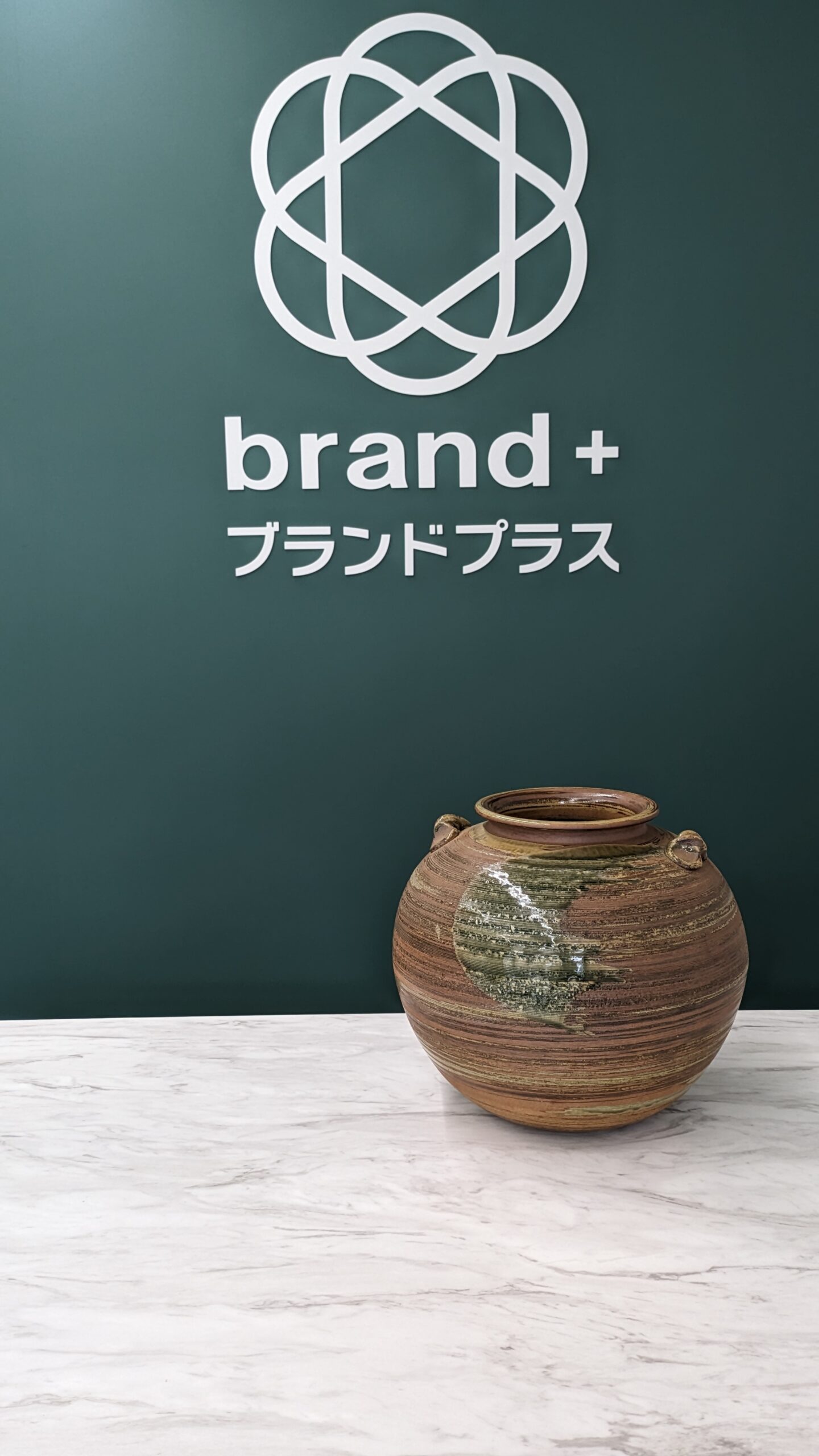 使わなくなった骨董品・美術品・古道具・茶道具・絵画などまずはリアルタイム相場をチェック！ 【買取専門店ブランドプラス宇多津店】へ高価買取安心の買取専門店【公式】