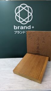 使わなくなった骨董品・美術品・古道具・茶道具・絵画などまずはリアルタイム相場をチェック！ 【買取専門店ブランドプラス宇多津店】へ高価買取安心の買取専門店【公式】
